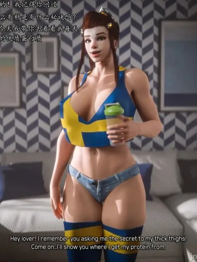 [可可爱爱瓜皮个人翻译][Currysfm] Brigitte gets her protein-