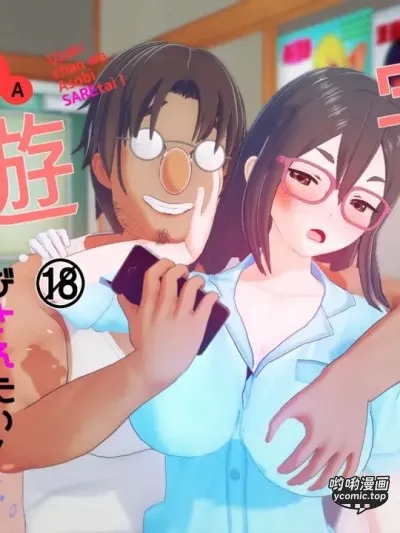 [醉春楼汉化组] [Delirium Bear] 宇崎ちゃんは遊びされたい! ⑥Ⓐ [中文]