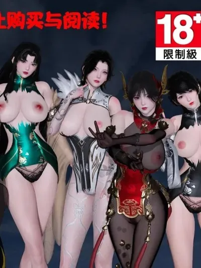 借你娘子泄泄火(讨魔传ဒ