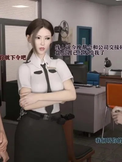 [SorrowfulAegis] Malice (恶意)