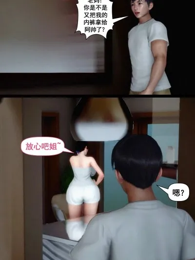 [威武将军] 双子游戏