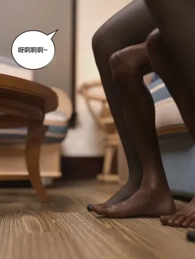 【皮断腿个人汉化】[Lose Korntrol] The Masseur EP6 按摩 第六章