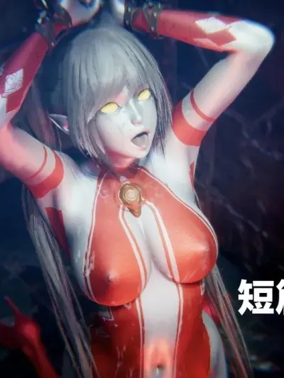 [逐霜] 兽人巢