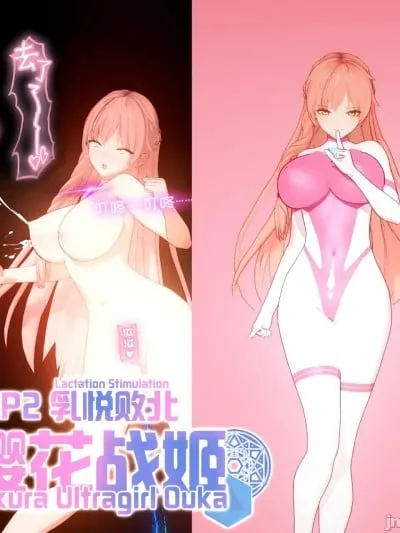 Bro3@Projekt 乳悦敗北篇EP.2