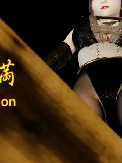 欺瞞[Chen]Deception