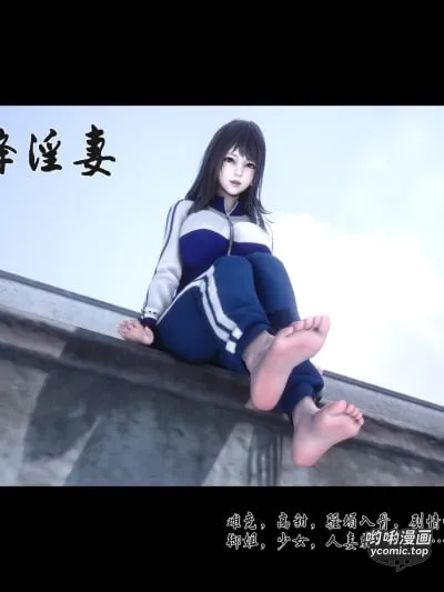 [Ann]天降淫妻