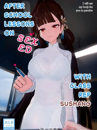 [aqiaoge个人汉化][Lvoxx]旗袍李素裳