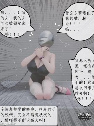百合互虐：被姐姐揉虐的晓晓、保鲜膜木乃伊拘束调教！