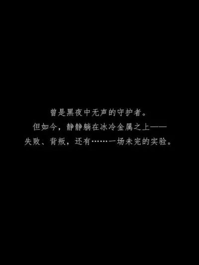 [豆浆] 魔忍传 02（上）