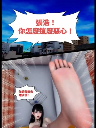 [隱富潛生] 催眠APP 00