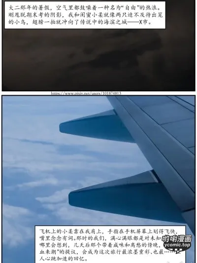 [Lula] 迷途