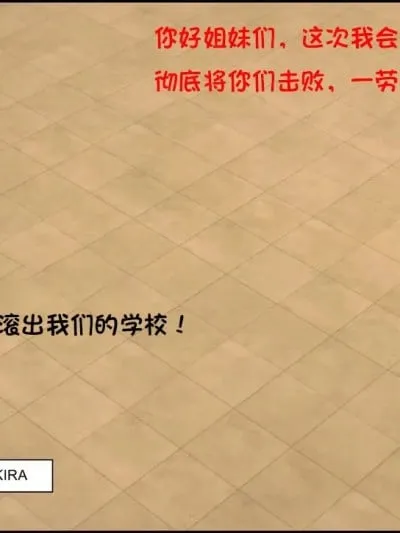 [nombre～] 魅魔1[中文翻译]