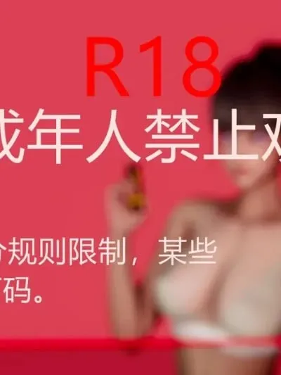 [翻皮水]合租 第二章