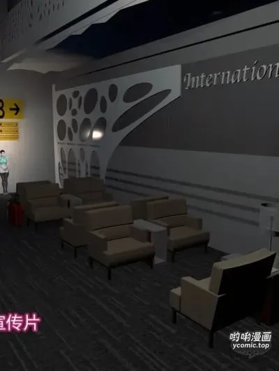 [insertnamehere]头等舱空乘使用须知