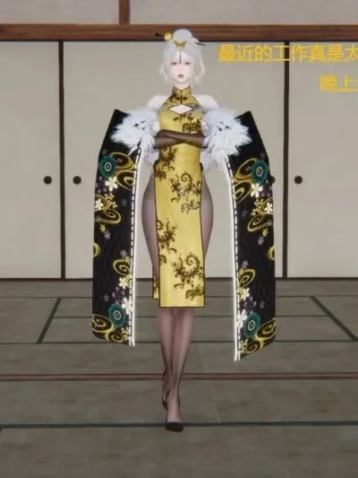 退休生活