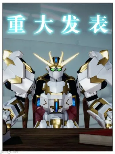 [ZEON軍曹] 星穹傳説·月之軌跡——風雷篇 00