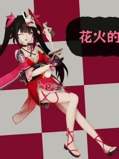 [An]花火的新“玩具”