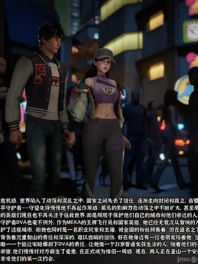 [王帅博个人汉化] [SOBORO] D.VA 01
