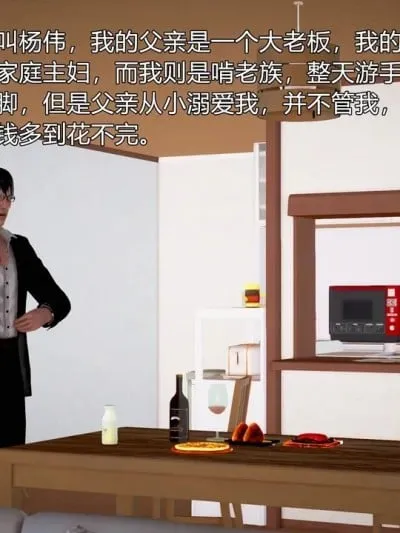 我和妈妈的情事（完）