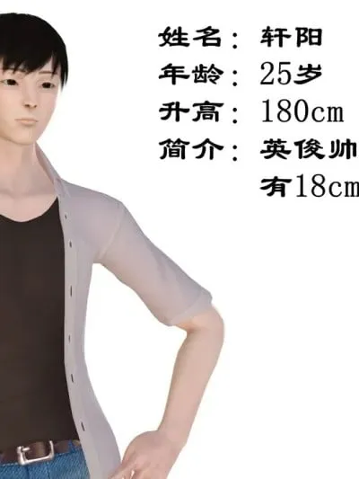 妈妈和大姨子的性事