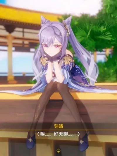 [bazy] 刻晴的特殊工作 原版