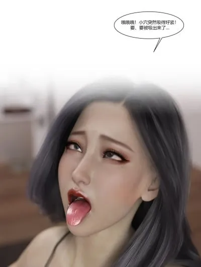 [Ackerman] 我的妈妈被损友穿上了-勇哥番外05