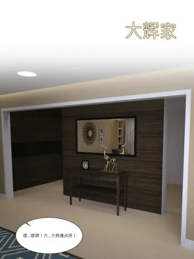 [Ackerman] 我的皮物後宮生活10