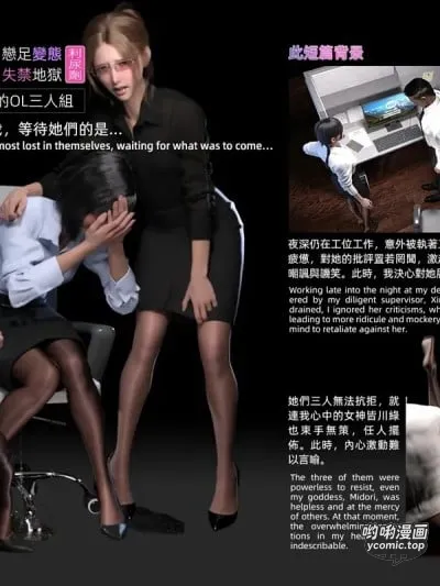[FKTP] 短篇集(DELUSION妄想 茶漬與陰謀 遲來的情人節 鏡頭陷阱 魅影之下 夢魘囚牢 窒息與掙扎)
