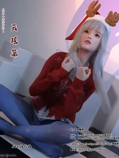 [何止我一人] 海岛盛筵 4