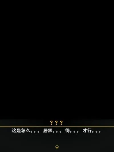 [bazy] 仙麟的闲暇小憩 裸足版