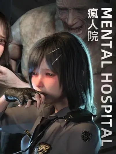 瘋人院 前篇 後篇 [FKTP] MANTAL HOSPITAL