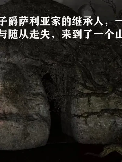 发丘子爵与摸金骑士1