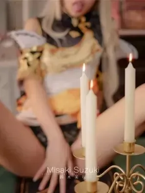 铃木美咲 (Misaki Suzuki) - 凝光