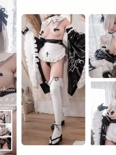 Azure - 2B Maid