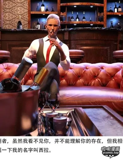 [鼠鼠可爱捏] 奥特战姬捕获计划导演剪辑版