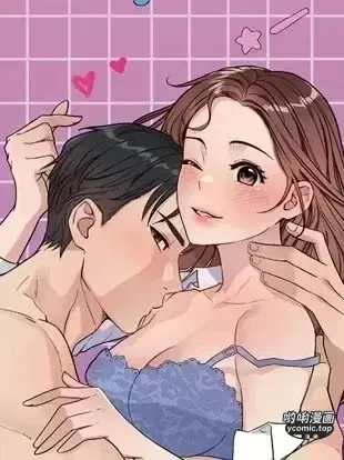 成功迷妹的秘密