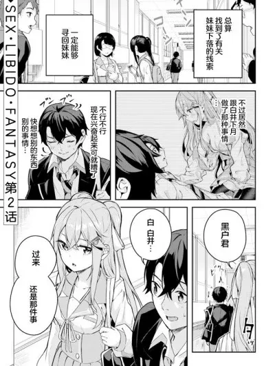 神隱樂園