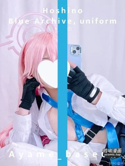 Ayame base - Hoshino