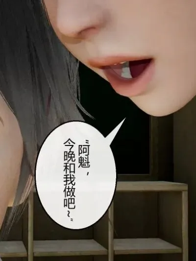 [我迪斯马斯克只会一招] 异主 杀手篇 00-01 番外01