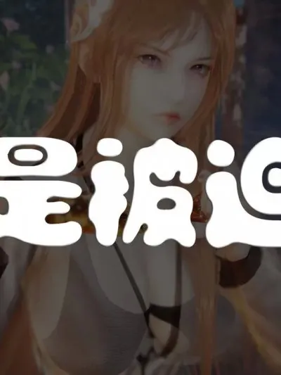 [End] 我是被迫的