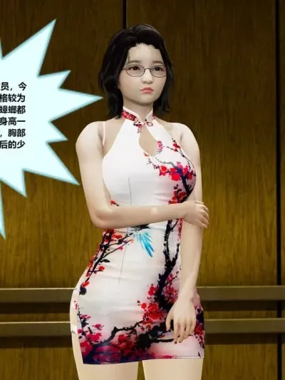 丝袜女职员